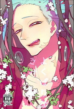 Download Yokubari na Kimi