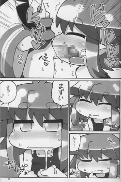 Page 15 of 9centi ni Yokujo