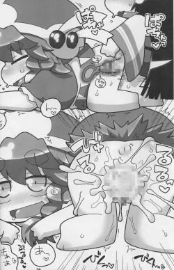 Page 26 of 9centi ni Yokujo