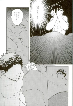 Page 28 of Nouran Baby