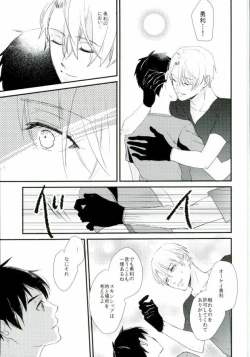 Page 23 of 神様の純情