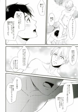 Page 30 of 神様の純情