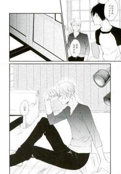 Page 4 of 神様の純情