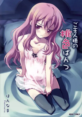 Download Goshujinsama no Momoiro Pantsu