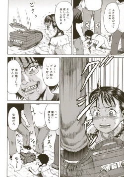 Page 100 of Loli-ita 2  Joji Aigyaku Hen