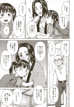 Page 11 of Loli-ita 2  Joji Aigyaku Hen