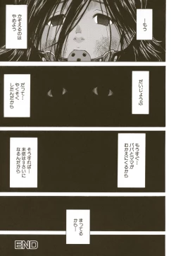 Page 199 of Loli-ita 2  Joji Aigyaku Hen