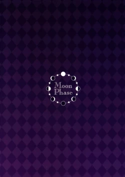 Page 31 of Jougasaki Shimai no Itazura na Yume - Mischievous dream of Jogasaki sisters