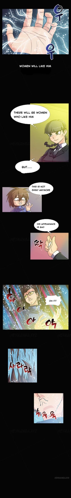 Page 19 of First Experience Ch.1-2