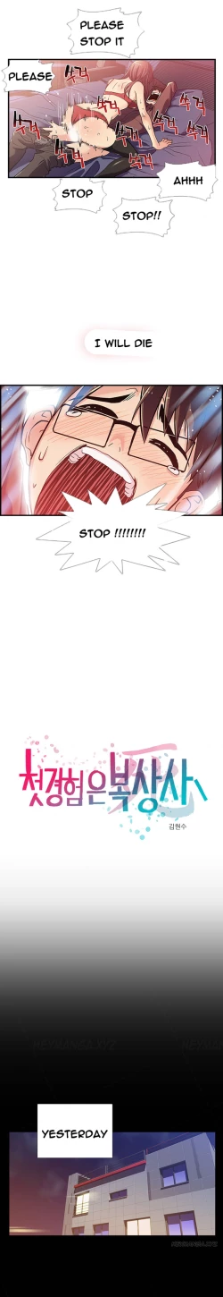 Page 3 of First Experience Ch.1-2