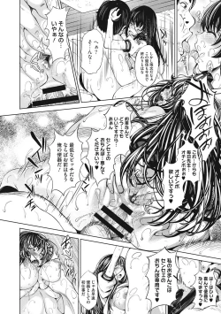 Page 113 of Koi yori Saki ni.