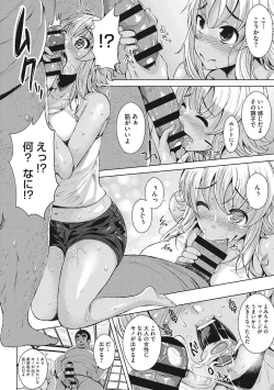 Page 49 of Koi yori Saki ni.