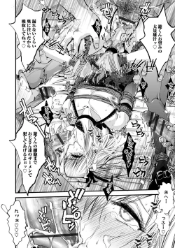 Page 115 of Shonen Immoral