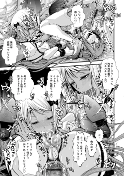 Page 180 of Shonen Immoral