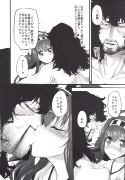 Page 101 of Marked girls Collection Vol.1