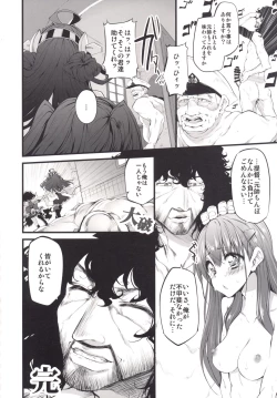 Page 109 of Marked girls Collection Vol.1