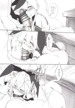 Page 117 of Marked girls Collection Vol.1