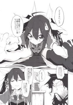 Page 32 of Marked girls Collection Vol.1