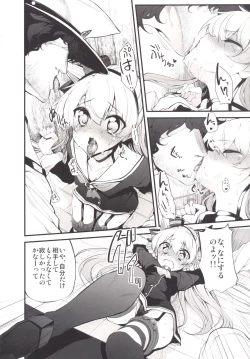 Page 55 of Marked girls Collection Vol.1