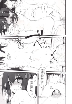 Page 86 of Marked girls Collection Vol.1