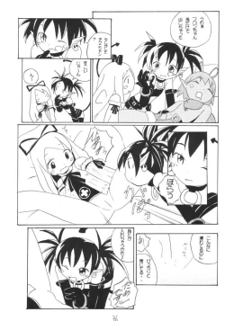 Page 10 of Aho Manga