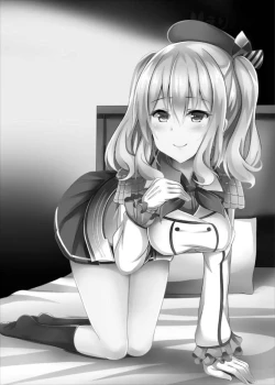 Page 2 of Nikenme wa Kashima