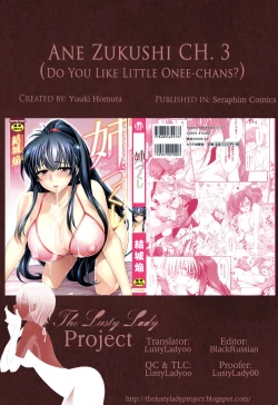 Page 80 of Ane Zukushi