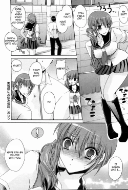 Page 144 of Ningyo Hime