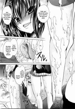 Page 199 of Ningyo Hime