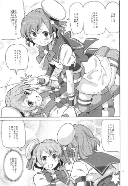 Page 10 of ArePara 4