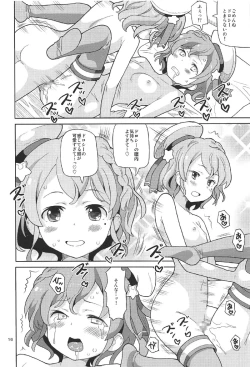 Page 15 of ArePara 4