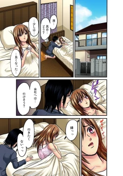 Page 103 of Gaticomi Vol.40