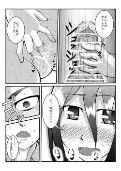 Page 10 of Eren ga Rittai Kidou Kunren kara Kaette Kite Inai to Kiite