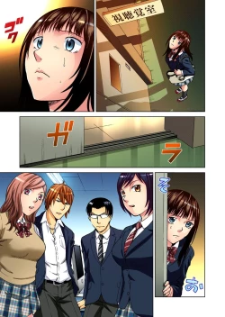 Page 32 of Gaticomi Vol.43