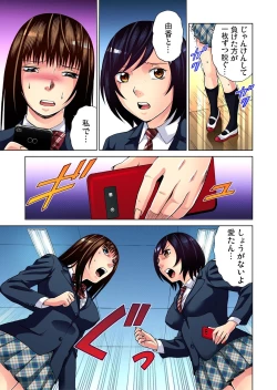 Page 105 of Gaticomi Vol.45