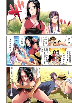 Page 26 of Gaticomi Vol.45