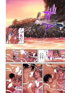 Page 6 of Gaticomi Vol.45