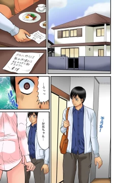 Page 78 of Gaticomi Vol.45