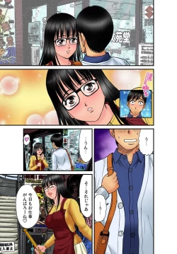 Page 86 of Gaticomi Vol.45