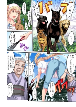 Page 114 of Gaticomi Vol.47