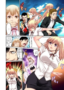 Page 126 of Gaticomi Vol.47