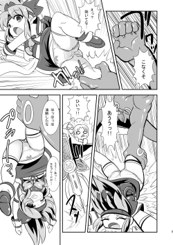 Page 6 of Momo Miko Kenzan!! Chibikko Henshin Heroine Kyokon Ryoujoku no Maki