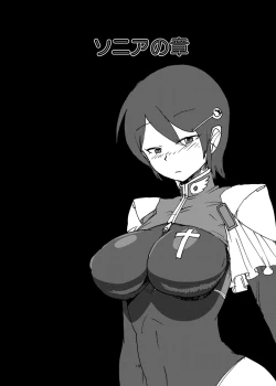 Page 18 of Fuyu no MonQue  Hon 2016