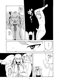 Page 42 of Fuyu no MonQue  Hon 2016