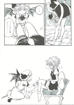 Page 10 of Sakuya-san no Oshikko no Ana Goudou