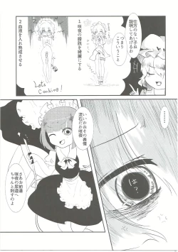 Page 28 of Sakuya-san no Oshikko no Ana Goudou