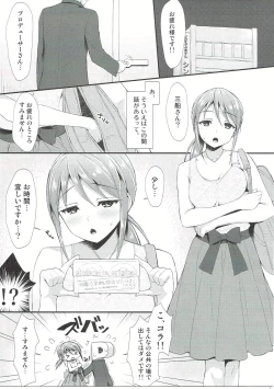 Page 4 of Yuuwaku no Kaori