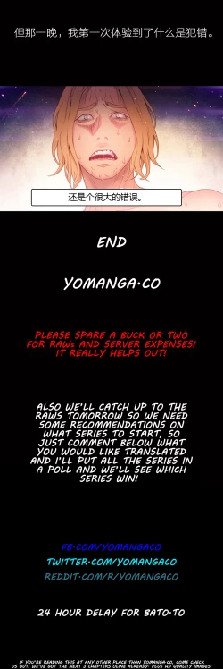 Page 52 of Sweet Guy Ch.22-30