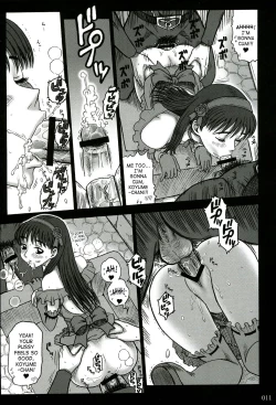 Page 10 of 16 Kaiten Shiritsu Risshin Gakuen