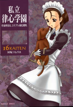 Page 1 of 16 Kaiten Shiritsu Risshin Gakuen